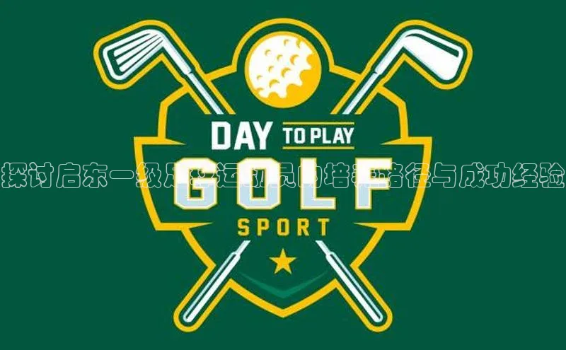 bet·365官网登录入口百度社团赞助平台