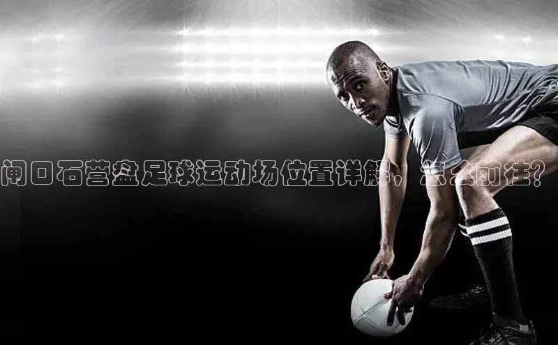 bet·365官网登录入口百度社团赞助平台