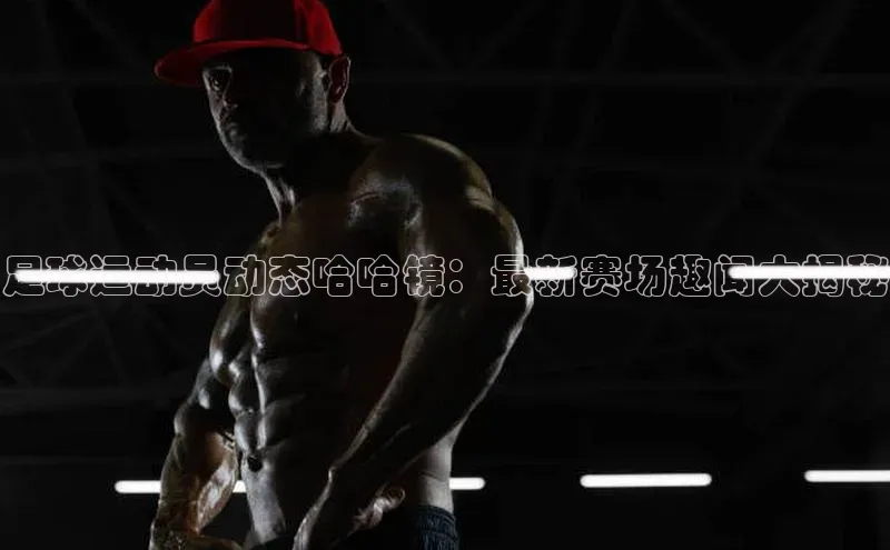 365英国官网登录入口百家号