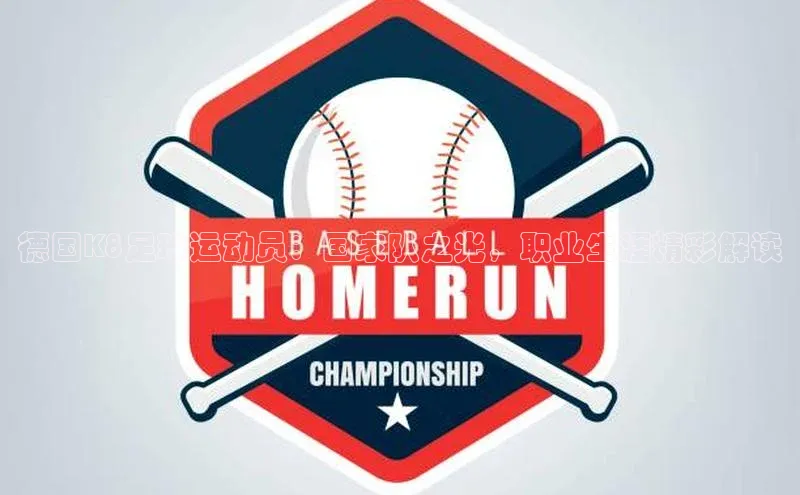 beat365·体育官网轻美电器