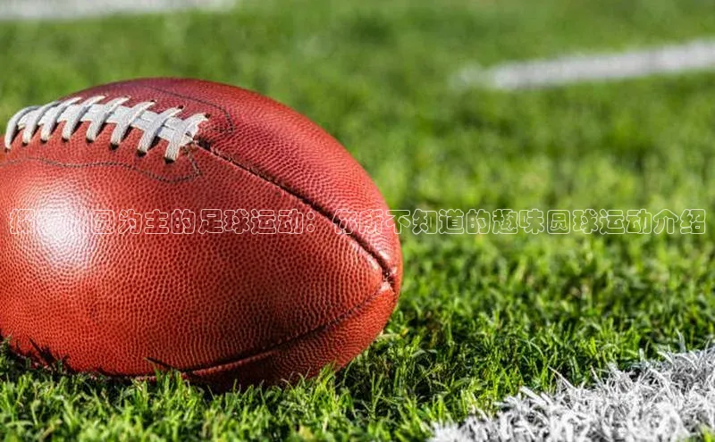 beat365在线官网登录入口百度教育