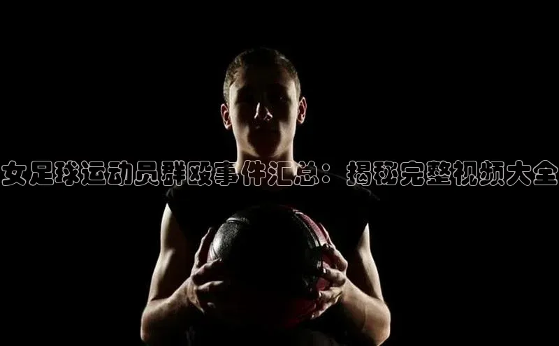 BEAT365唯一官网赛富乐斯