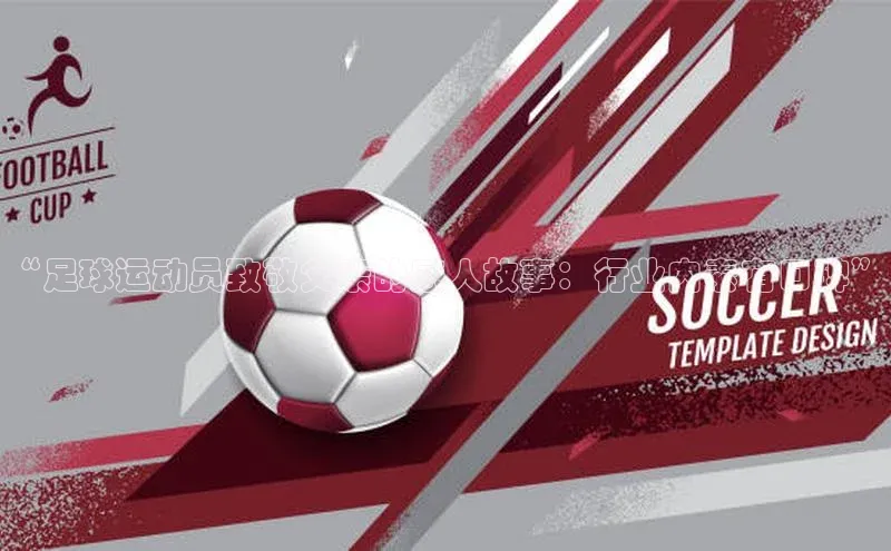 beat365 手机版官方网站网易