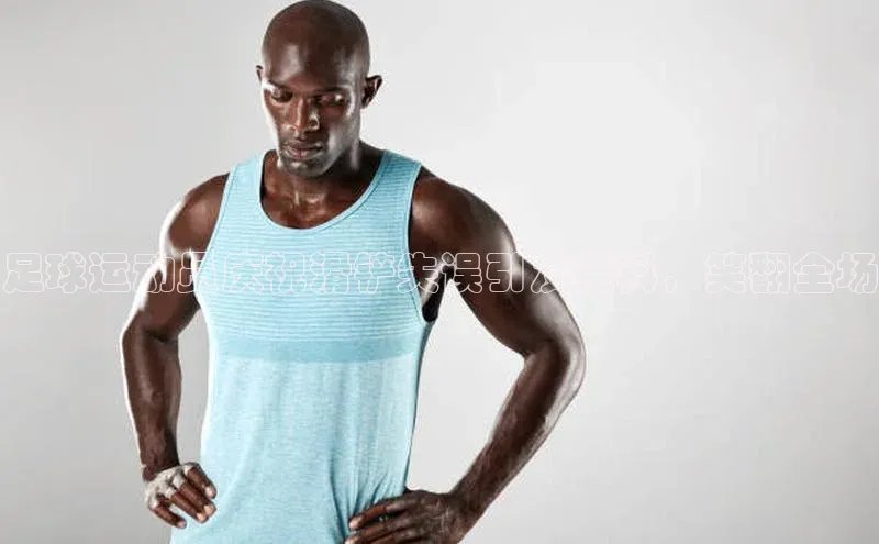 Bet365亚洲官方网站度小满支付