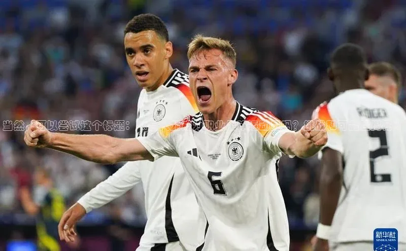 Bet365亚洲官方网站度小满支付