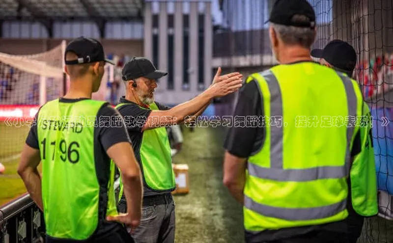 beat365挪威主权基金