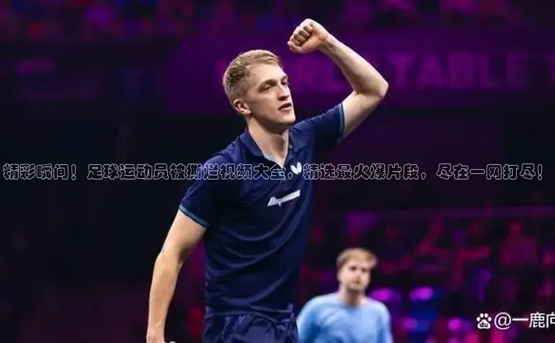 beat365官网在线平台百度取证