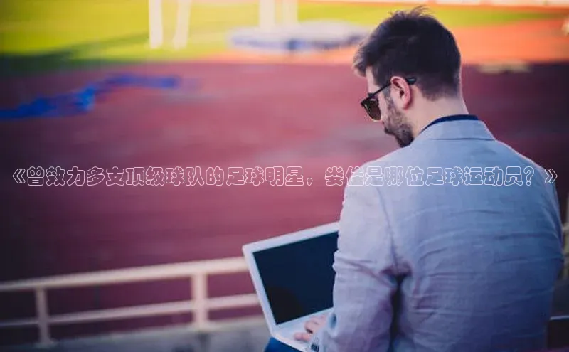 beat365·体育官网轻美电器