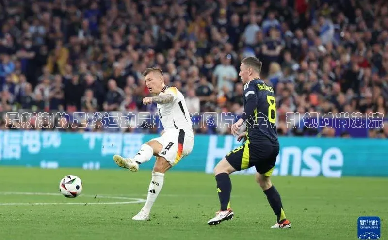 beat365·体育官网光魔科技