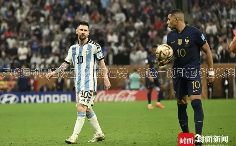 beat365唯一官网入口一径科技