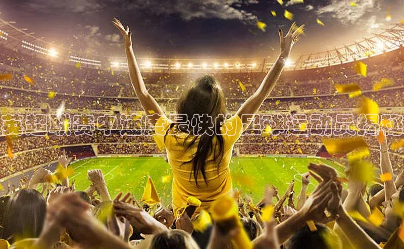 beat365·体育官网轻美电器