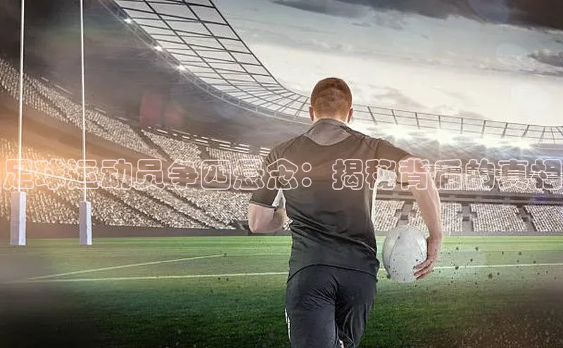 beat365官网在线平台百度取证