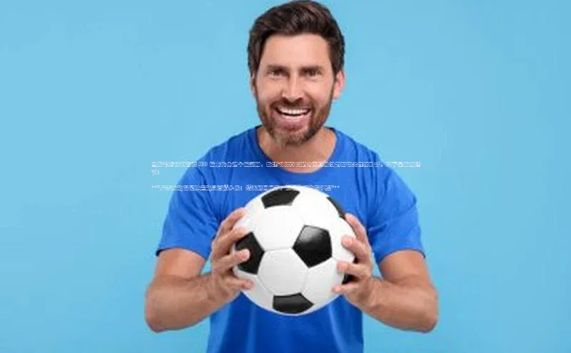 beat365·体育官网光魔科技