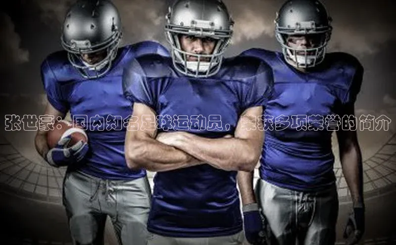 beat365挪威主权基金