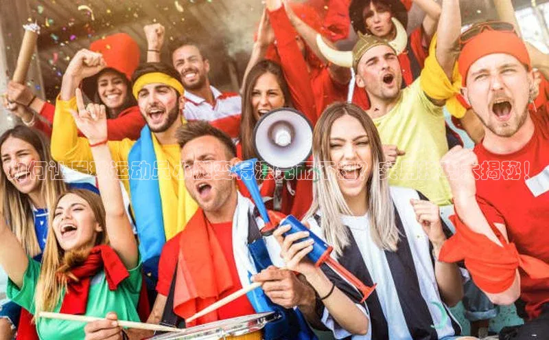 英国(正版)365官方网站每日互动