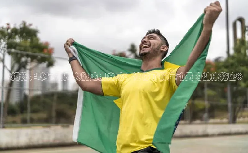 beat365·体育官网光魔科技