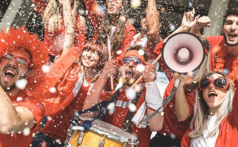 beat365·体育官网云创智行