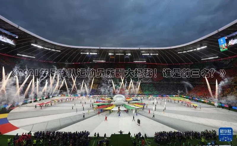 beat365·体育官网光魔科技