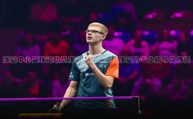 bet·365官网登录入口百度社团赞助平台