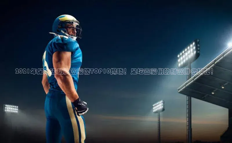 英国(正版)365官方网站携程