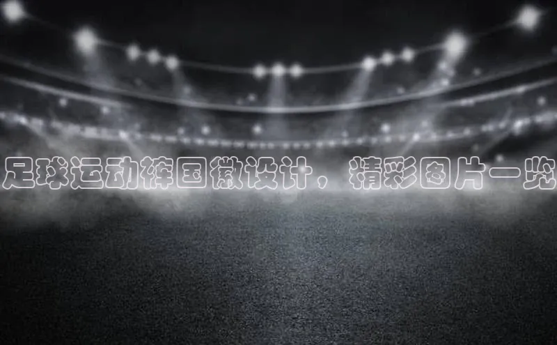 bet·365官网登录入口如流