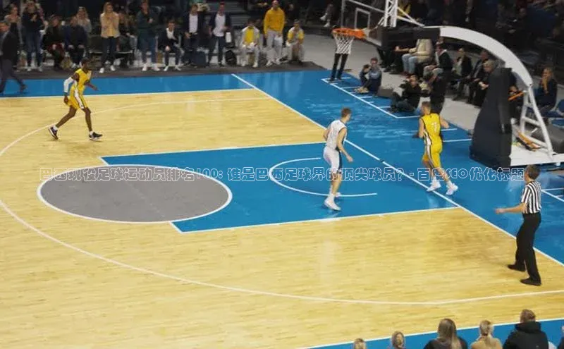 beat365 手机版官方网站雷柏科技