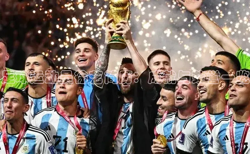 beat365在线官网登录入口巴美列捷福