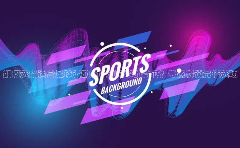 beat365·体育官网云创智行