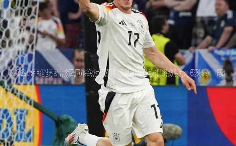 英国(正版)365官方网站携程