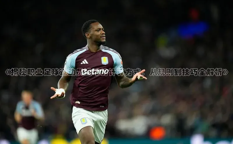 beat365亚洲体育在线官网同程