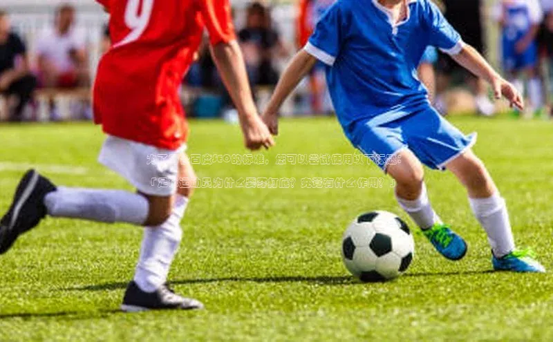 beat365亚洲体育在线官网金山办公