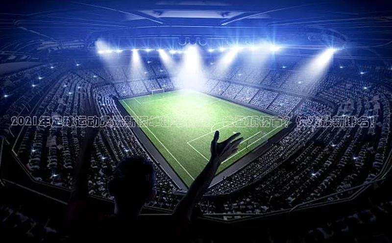 beat365·体育官网光魔科技