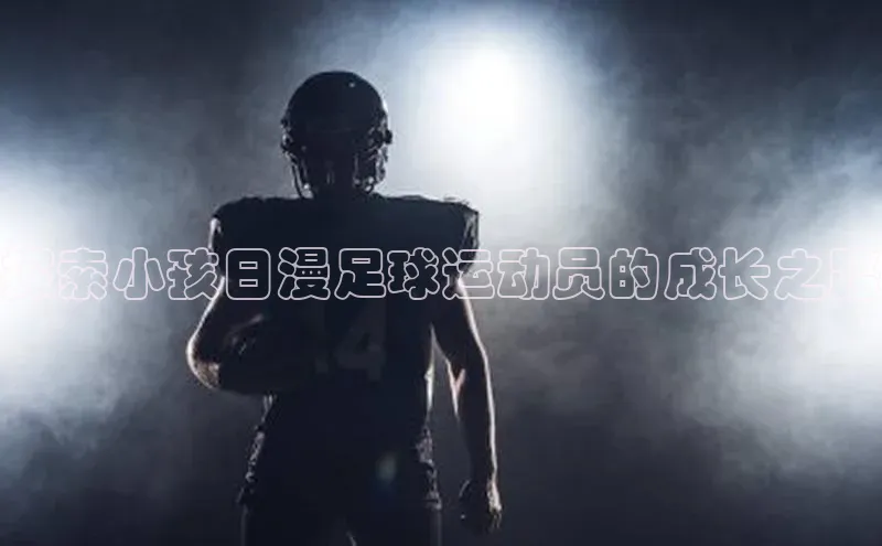 beat365官网 网页版梯哥哥科技