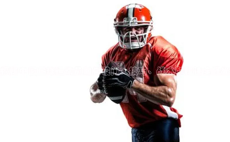 英国(正版)365官方网站携程