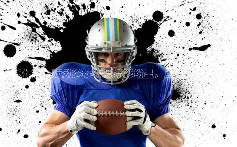 365英国官网登录入口中文在线