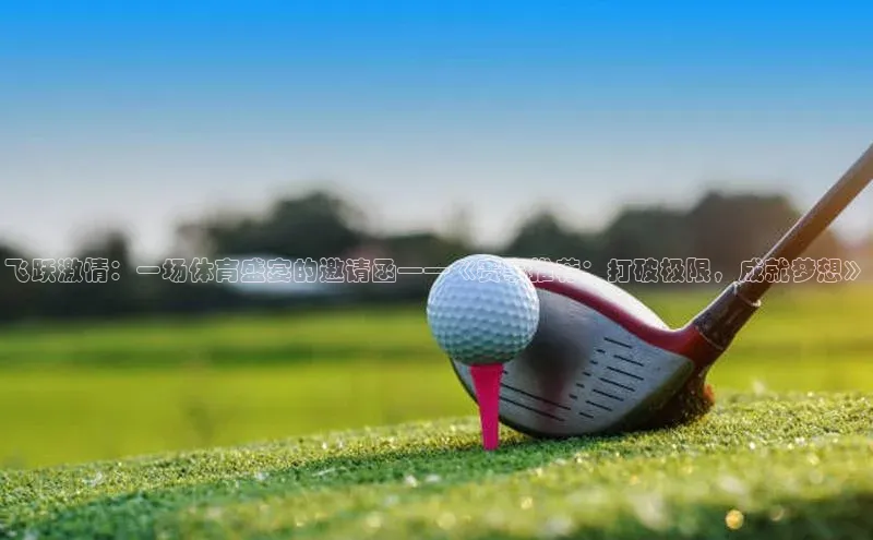 beat365 手机版官方网站网易