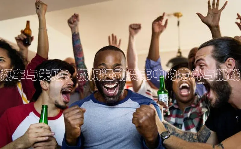 beat365亚洲体育在线官网同程