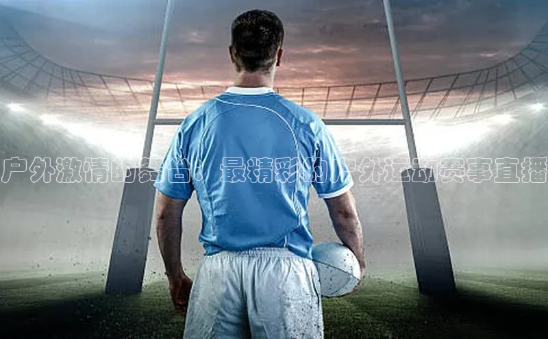 Bet365亚洲官方网站