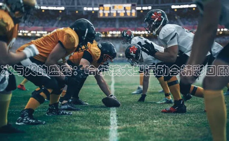 beat365亚洲体育在线官网