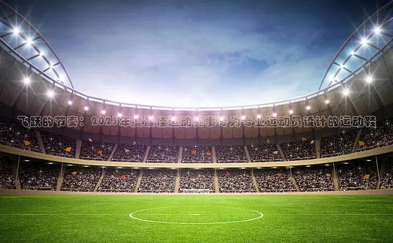 beat365官网 网页版