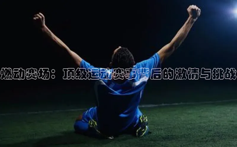 365英国官网登录入口