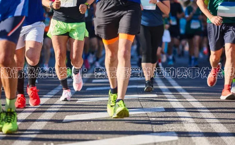 beat365亚洲体育在线官网