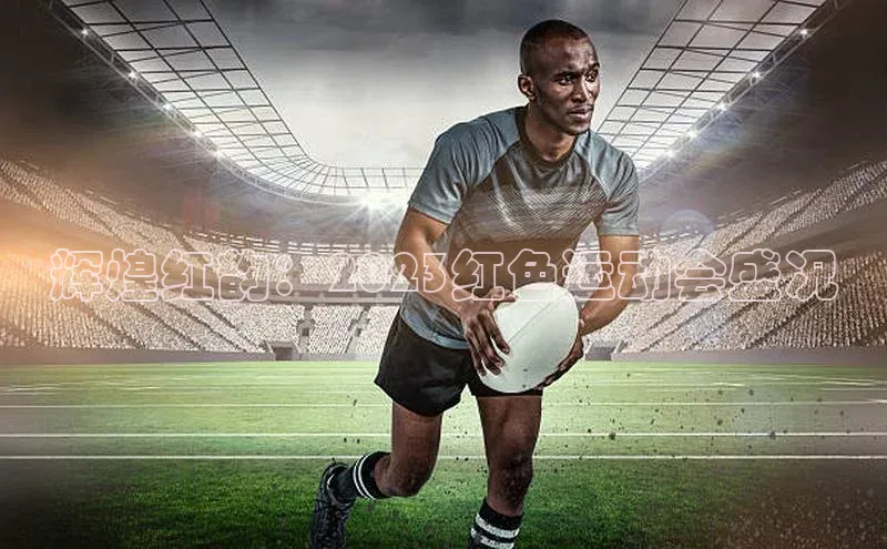 beat365·体育官网