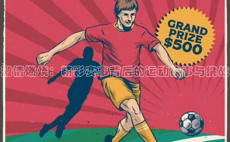 beat365安卓版下载