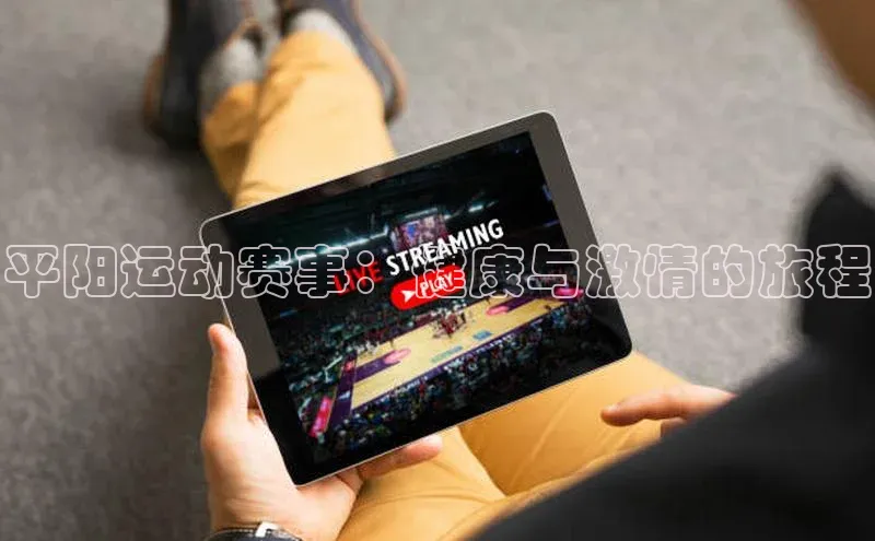 beat365唯一官网入口