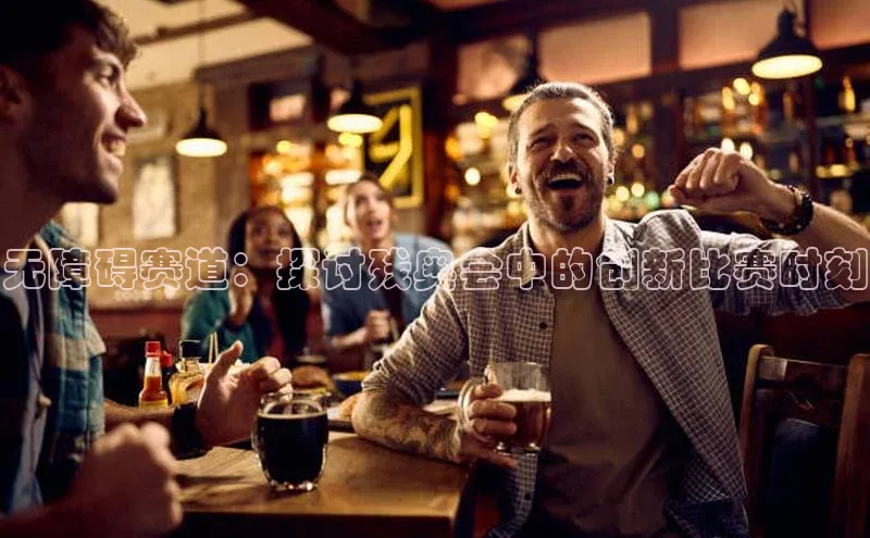 beat365官网 网页版