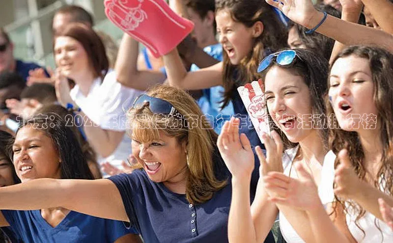 beat365亚洲体育在线官网