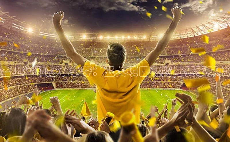 bet·365官网登录入口