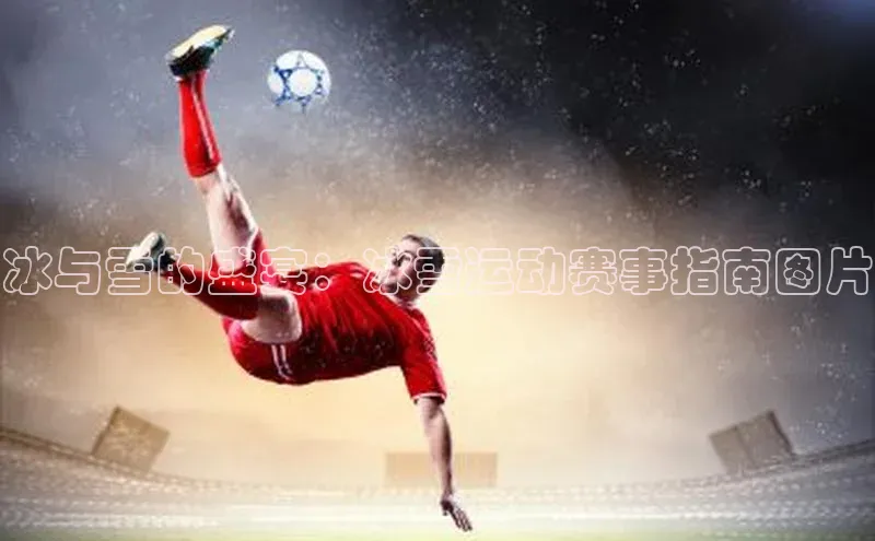 beat365亚洲体育在线官网