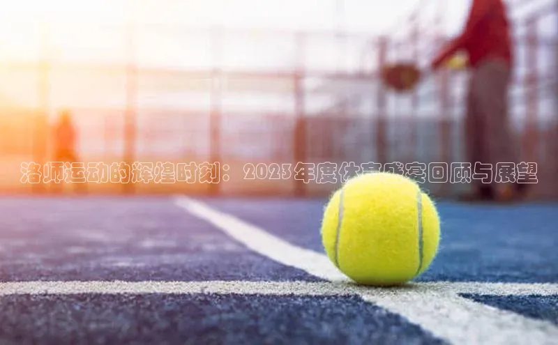 beat365亚洲体育在线官网